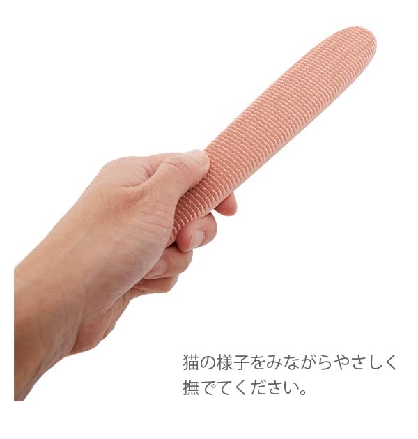 Wataoka Nekojasuri Grayish Pink