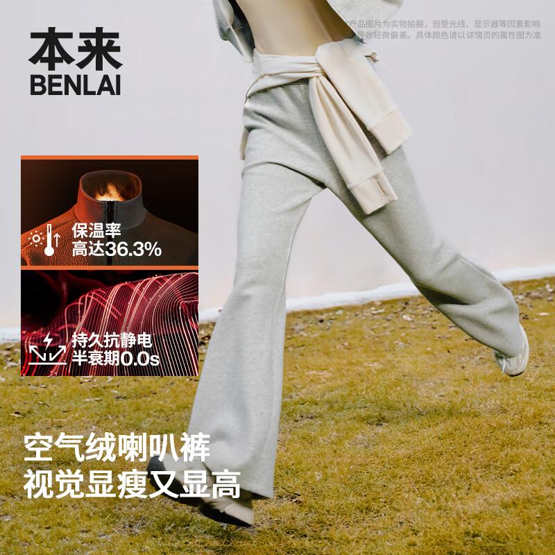 BENLAI Women's Slim Fit Flared Casual Pants