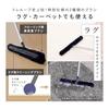 Rec Gekioki-kun High Density Brush Treloop Premium (For Floors/Stairs/Pet Hair) Reusable Dust Removal/Mop Becomes Clean When Passed Through the