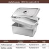 Youde 304 Stainless Steel Square Perforated & Solid Basin Set with Lid