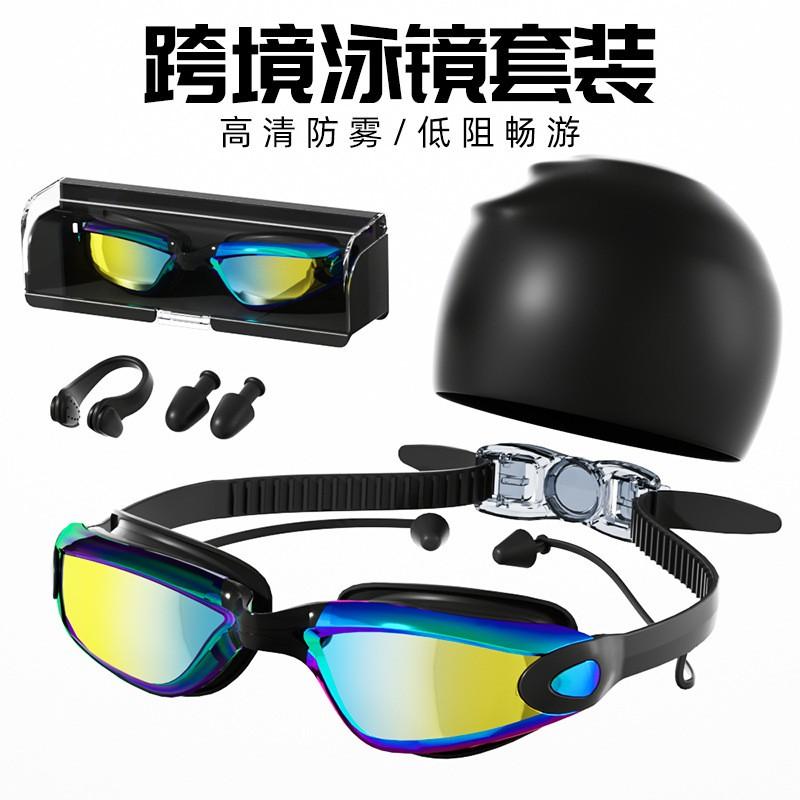 Adult Waterproof Anti-Fog Silicone Prescription Swimming Goggles With Ear Plugs