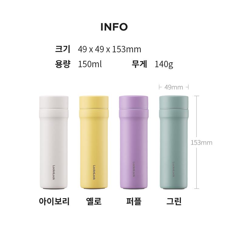 LocknLock Daily Pocket Mini Stainless Steel Thermos Tumbler 150ml Portable Coffee Bottle 4 Colors