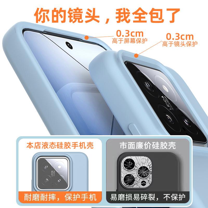 Applicable To Xiaomi 11 Ultra Liquid Silicone Mobile Phone Case Xiaomi 11 Solid Color All-inclusive Anti-drop CIV11 Soft Protective Case