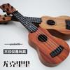 Çocuklar için müzik eğitimi ve aydınlanma amaçlı ukulele gitar simülasyonu.