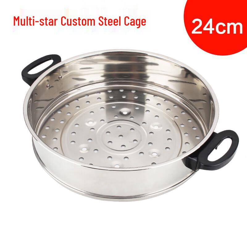 

Duoxing Stainless Steel Steamer Basket