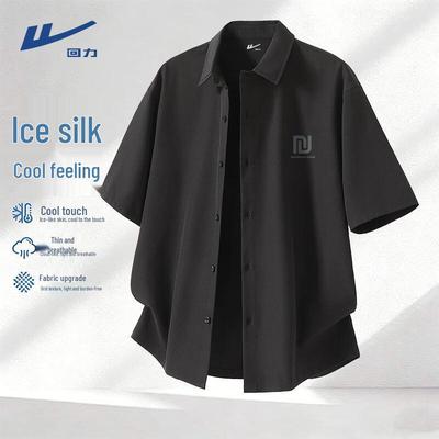 Men's Short Sleeve Ice-Feel Casual Shirt