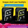 SAIC Hongyan Jieshi Front Headlight Super Bright LED Assembly C100C500M500