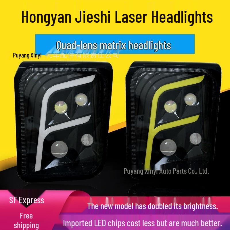 SAIC Hongyan Jieshi Front Headlight Super Bright LED Assembly C100C500M500