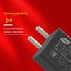 3C Certified 5V2A USB Mobile Charger Adapter (CCC/GB 4943)