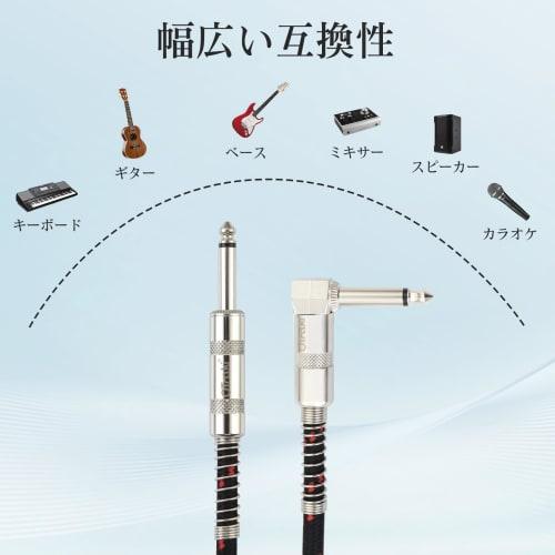 OTraki Guitar Shield, SL-Type, 3m, Bass Shield, High-Durability, Break-Resistant, Sturdy Instrument Cable, Compatible with Bass, Keyboards, Amplifiers