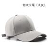 Fashion  Embroidery Baseball Cap Summer Outdoor Adjustable Hip Hop Hats Bone Snapback Hat