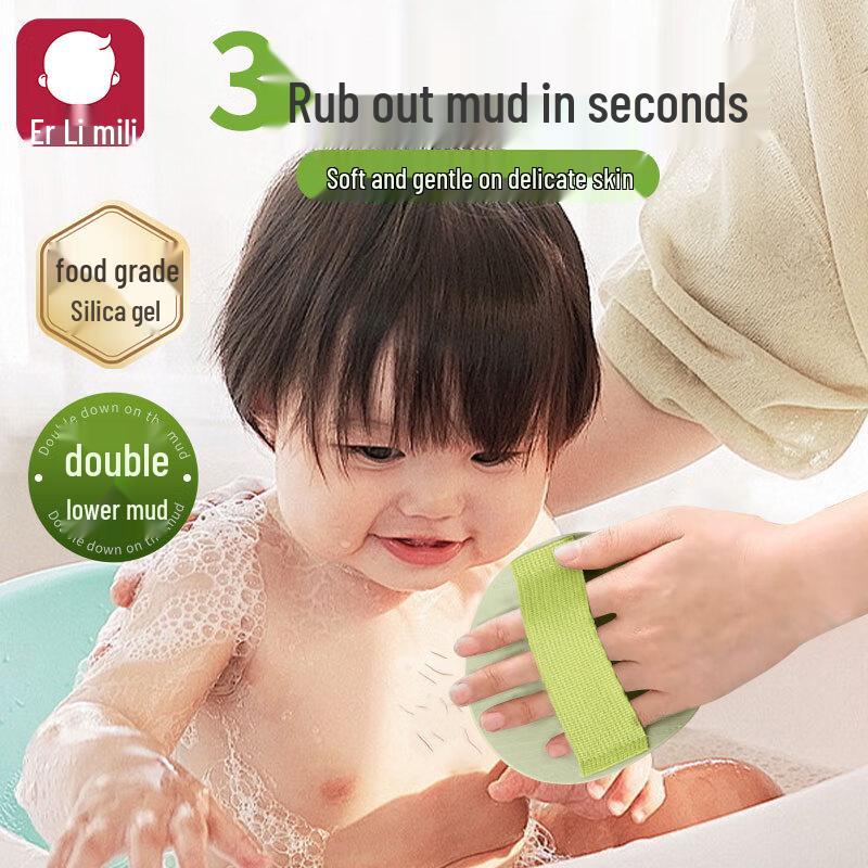 Mili Baby Bath & Grooming Accessories