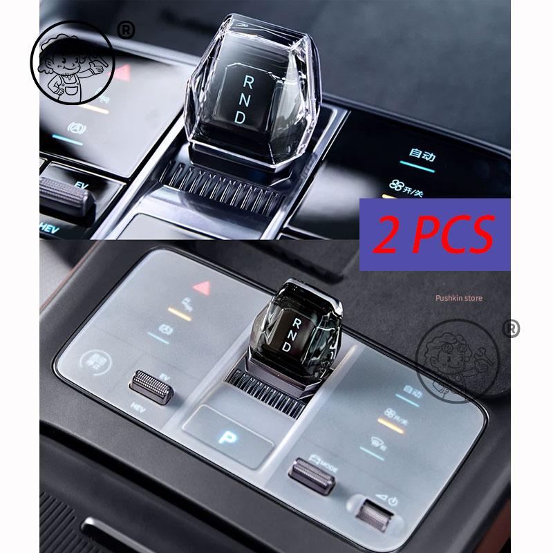 For BYD Seal 7 DMI SEAL 07 DMI 2025 2026 Center Control Button Silicone Waterproof Anti-Scratch Pad Protective Mat Accessories