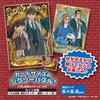 EPOCH Card Size Jigsaw Card Detective Conan Elegance Gallery Trading Puzzle Pieces x Box of 8 Includes Sample Sticker and Transparent Sticker (EPOCH