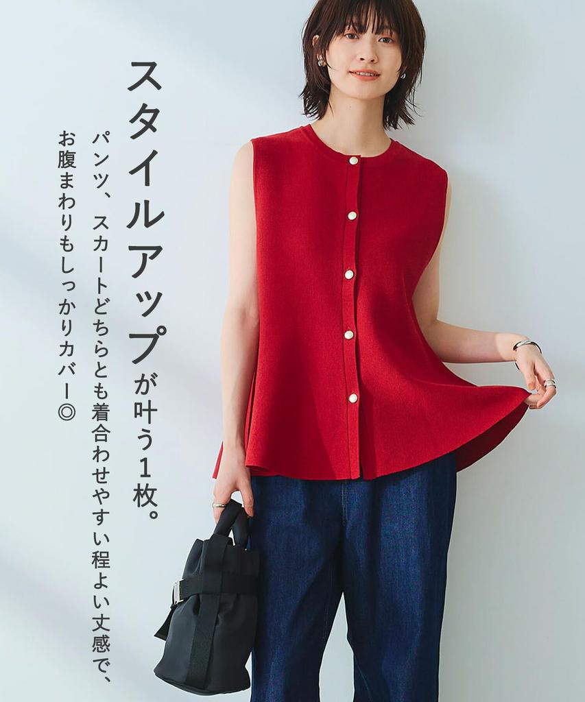 [CROSS FUNCTION] Women's Peplum Knit Vest, Washable, Tumble Dryable, Pilling Resistant, Anti-Static, Marshmallow Milano Navy, Size M