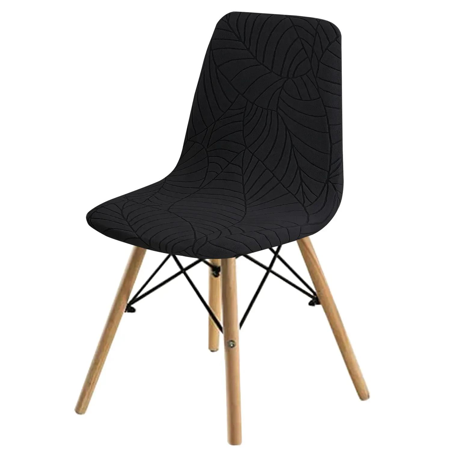 

1PC Shell Chair Covers Stretch Dining Modern Chair Slipcovers Jacquard Universal Armless Chair Protector for Home Kitchen 1 Pc чёрный