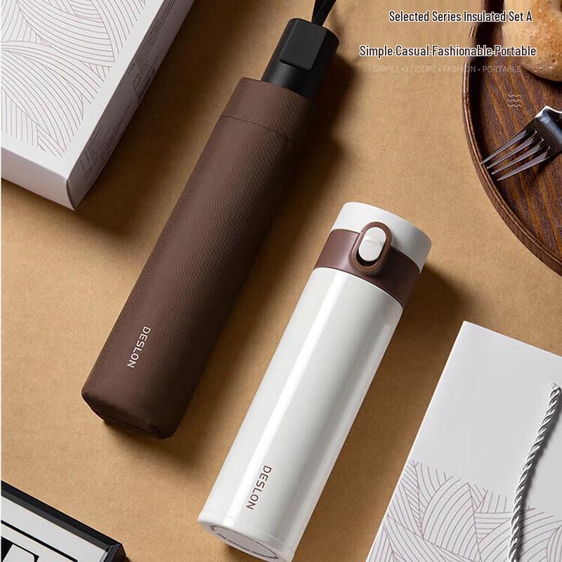 Stainless Steel Insulated Mug & Umbrella Gift Set