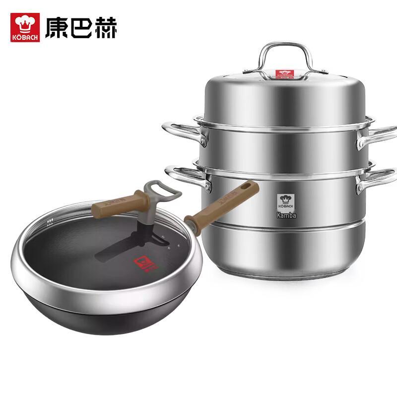 Kangbahu Titanium Iron Wok & 3-Layer Steamer Set