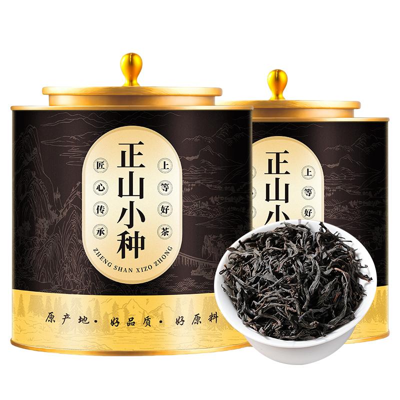 Jieying Good Tea Wuyi Special Grade Jin Jun Mei Zheng Shan Xiao Zhong Black Tea Strong Aroma Tea Gift Box Canned 250g