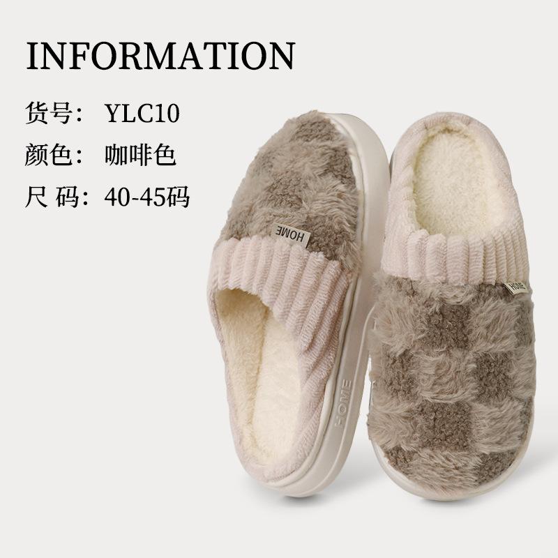 

Color matching checkered cotton slippers home slippers non-slip autumn and winter home indoor shoes couple 44-45 кавовий