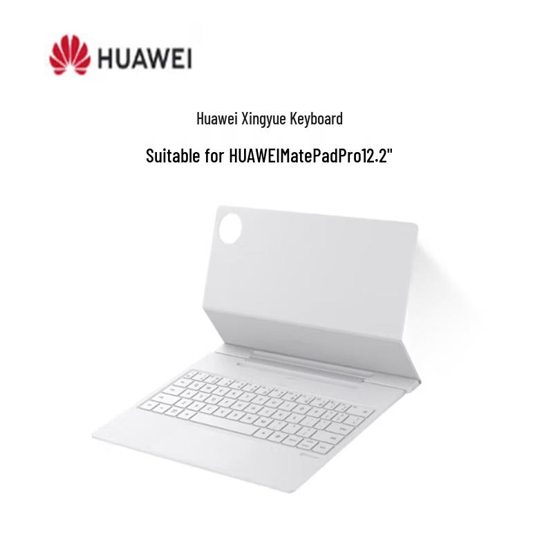 Huawei Star Travel Keyboard for MatePad Pro 12.2-inch
