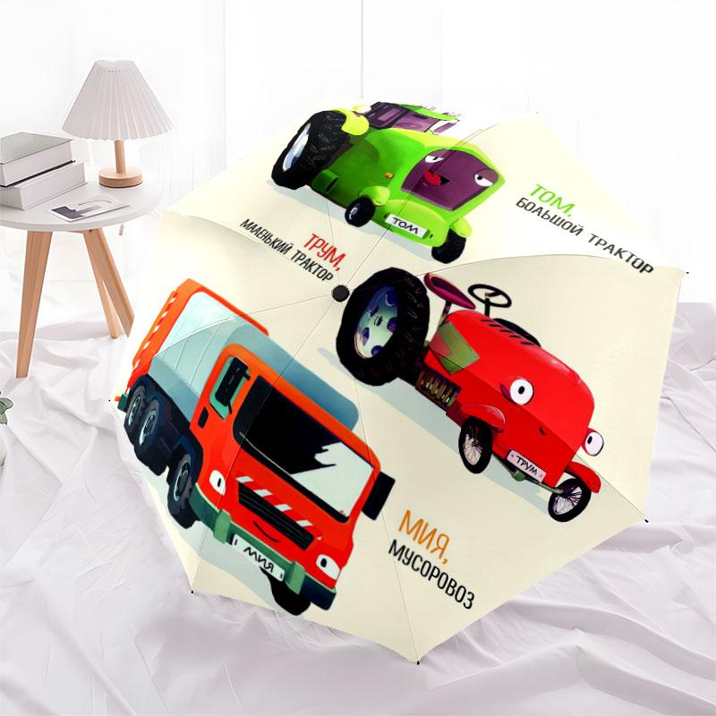 Mighty Machines, automatic folding umbrella, portable and foldable design, 8 ribs, a Christmas or birthday gift.
