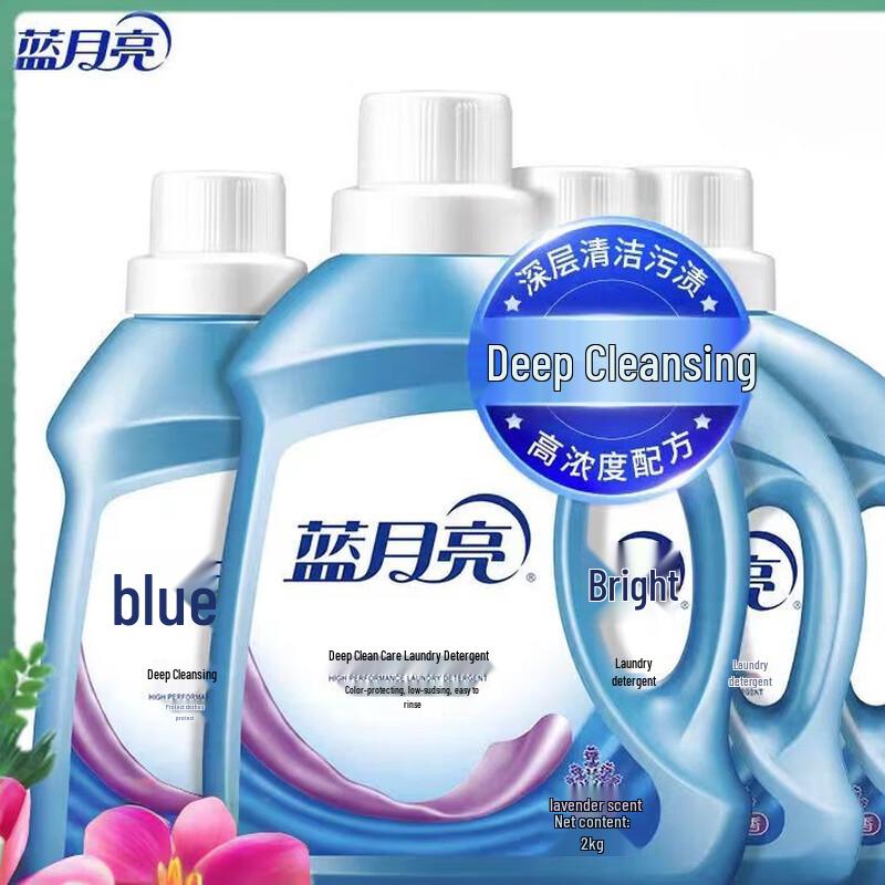 Blue Moon Deep Clean Laundry Detergent - Lavender