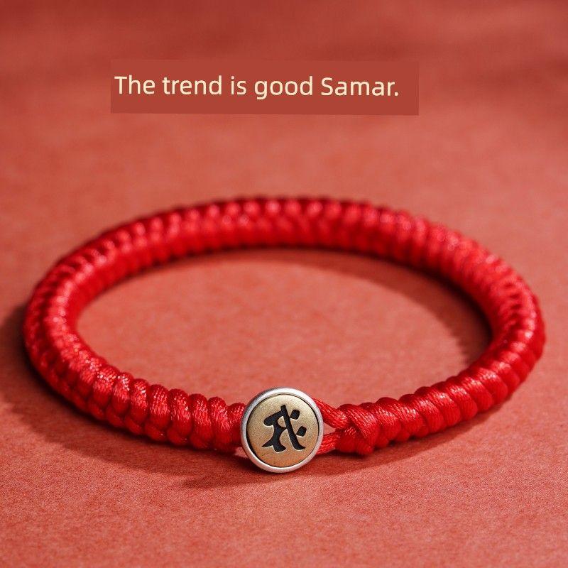 

Snake Year This Animal Year Red Rope Bracelet Men s Twelve Zodiac Tibetan Woven Red Hand Strap Women s Good Luck Valentine s Day Gift 17CM Zodiac horse [trend to bodhisattva]]