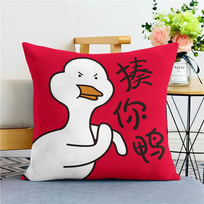 Rich Duck Pillow Cute Cartoon Fun Text Bedroom Bedside Living Room Sofa Cushion Cover Office Nap Pillow