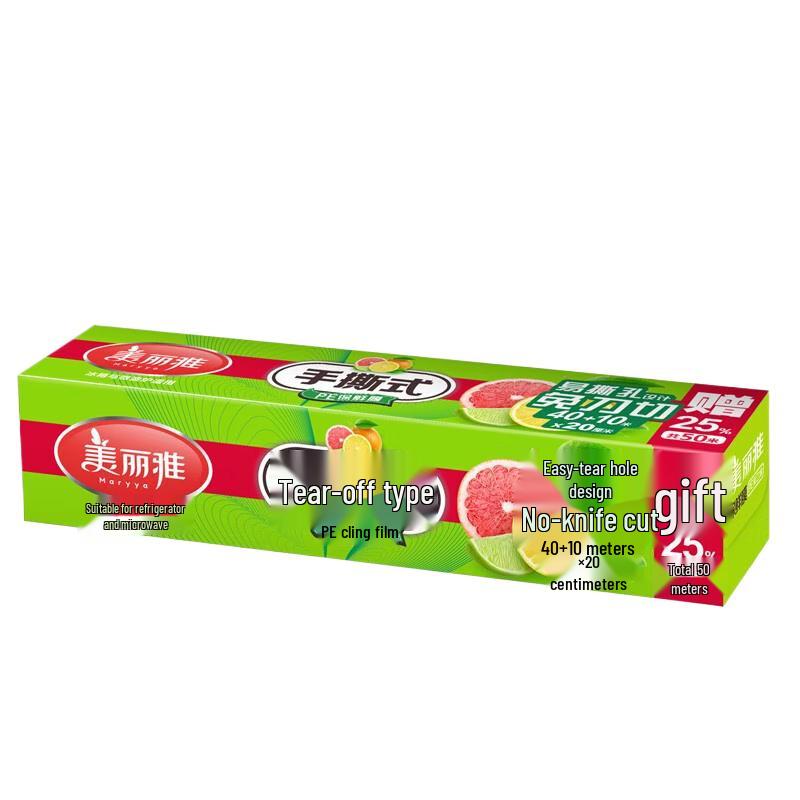 

Meiliya Easy-Tear Plastic Food Wrap