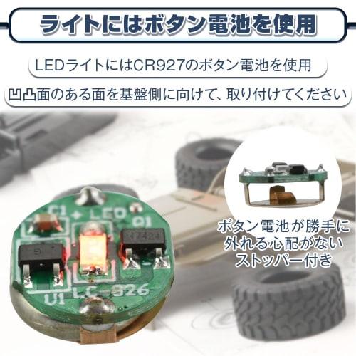 Wireless LED Light Set of 4, Small Lighting Kit with Magnetic Switch, No Wiring Required, Diorama DIY (White)