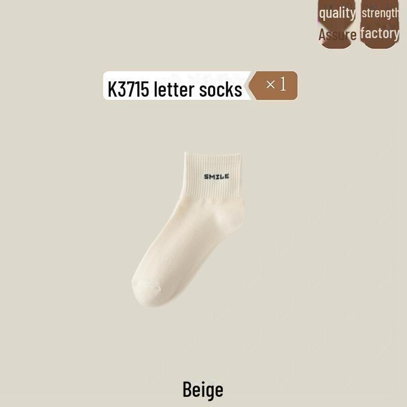 

«Женские носки в стиле колледжа с буквами — универсальные короткие спортивные носки на осень/зиму» K3715 Letter Solid Color Short Socks бежевый