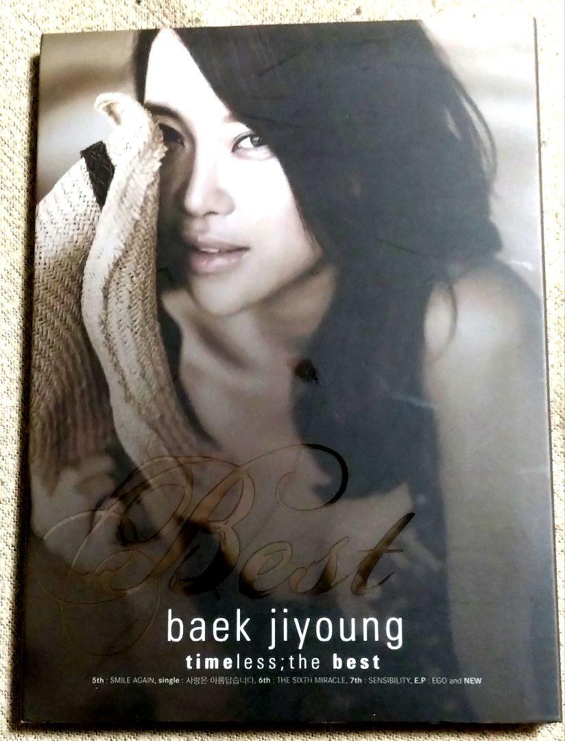 

[USED] (Korean edition) baek jiyoung/timeless;the best used