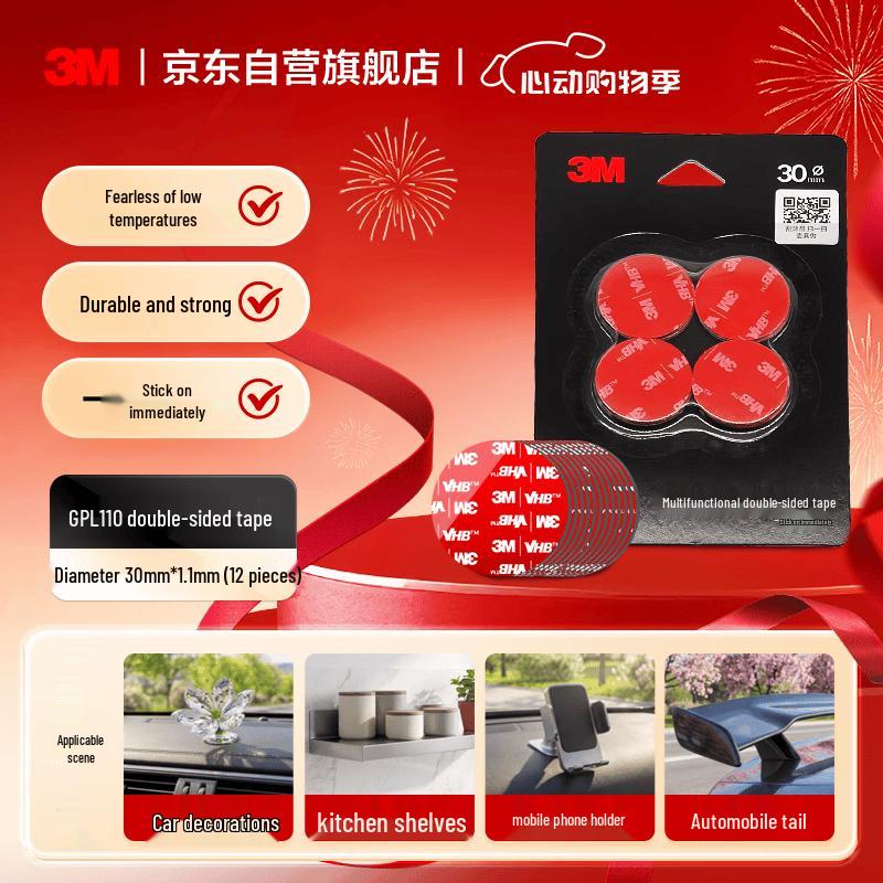 3M Heavy Duty All-Temperature Double-Sided Tape