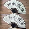 Ancient Style Traditional Painting Summer Fan 10inch Chinese Style Silk Folding Fan for Men, Bold and Portable Folding Fan, Hanfu Fan