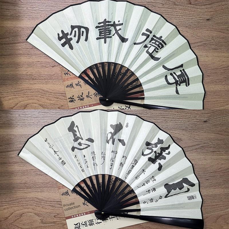 Ancient Style Traditional Painting Summer Fan 10inch Chinese Style Silk Folding Fan for Men, Bold and Portable Folding Fan, Hanfu Fan
