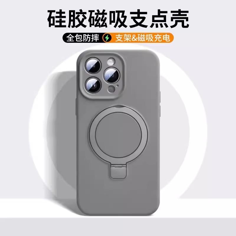 Magnetic Liquid Silicone Phone Case With Kickstand IPhone 17 Pro Max 16 15 Series Shockproof Anti-Slip Stand Cover
