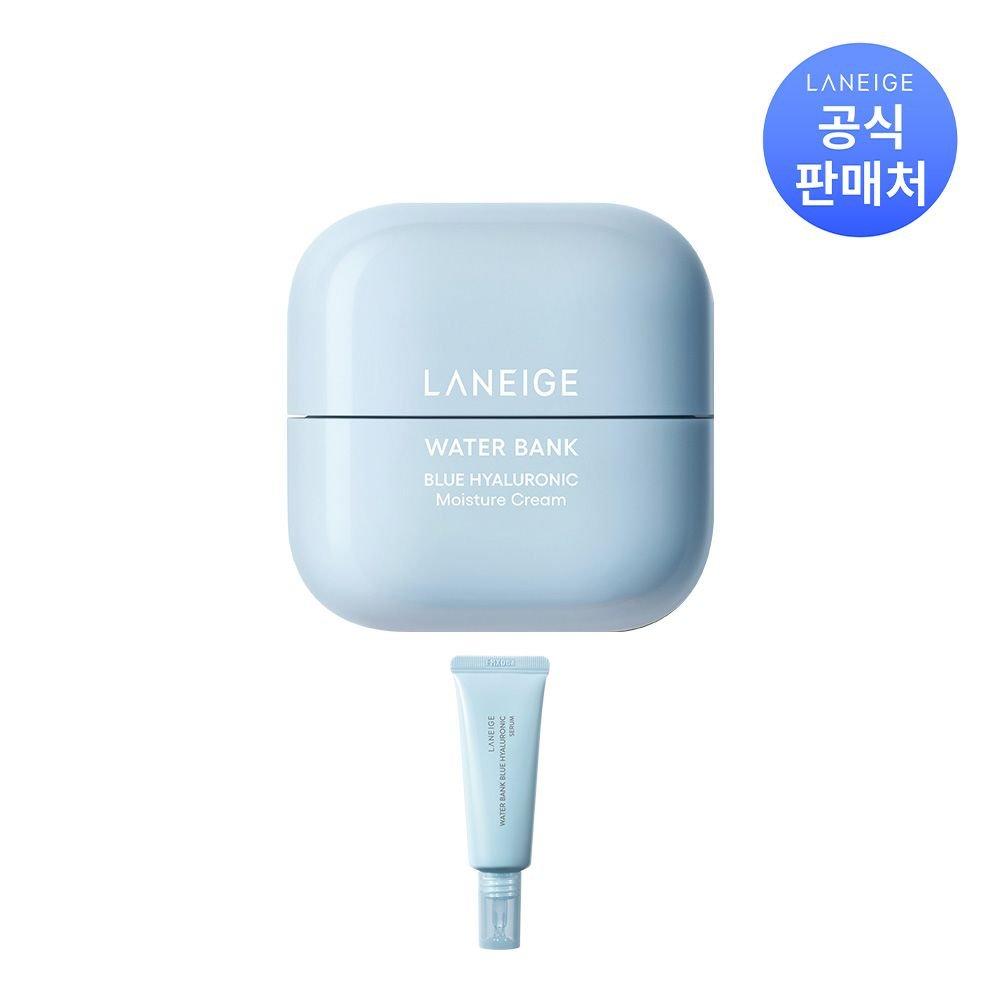 Крем для лица Water Bank Blue Hyaluronic 50 мл (По желанию)