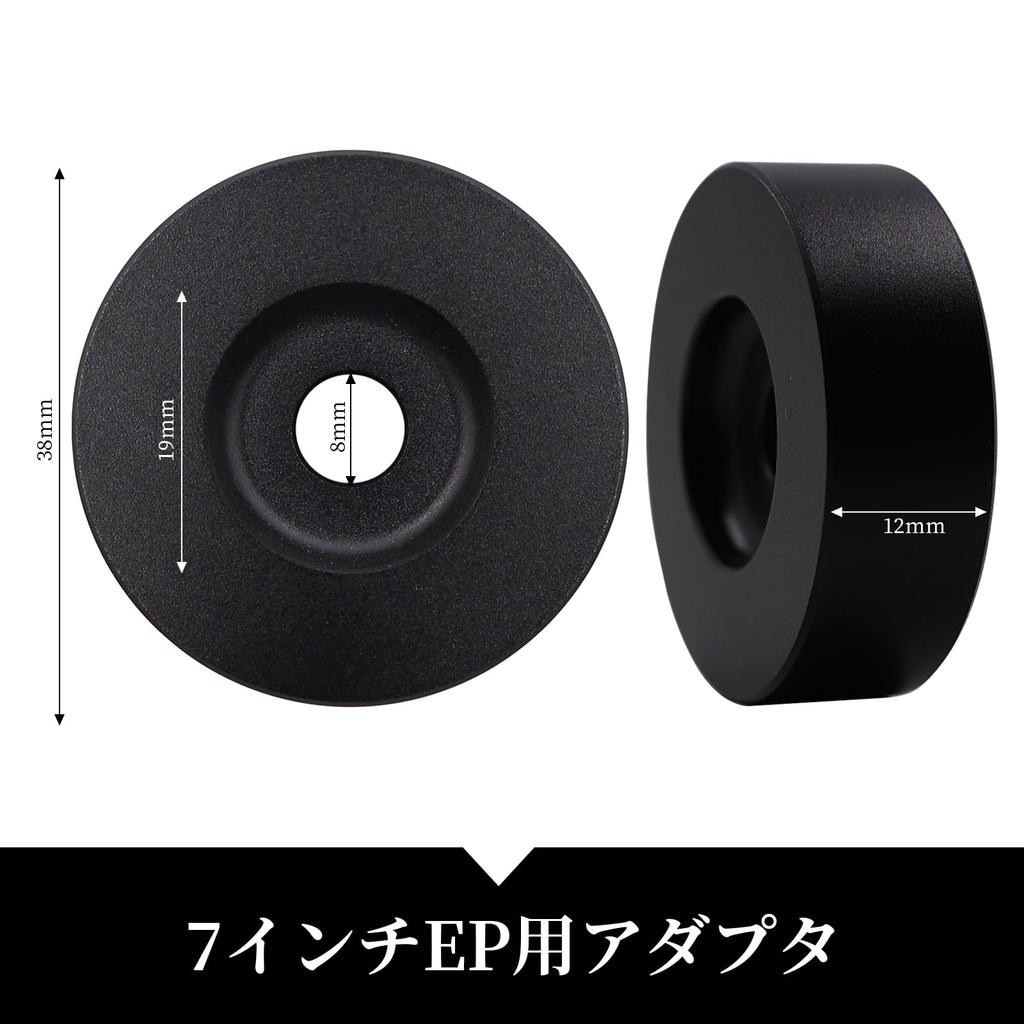 EP Record Adapter 7 Inch 45 Rotation Accessory Solid Aluminum Insert Adapter Mayrecords Black