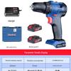 Dongcheng 12V Cordless Brushless Impact Drill CN Plug (adapter Included)