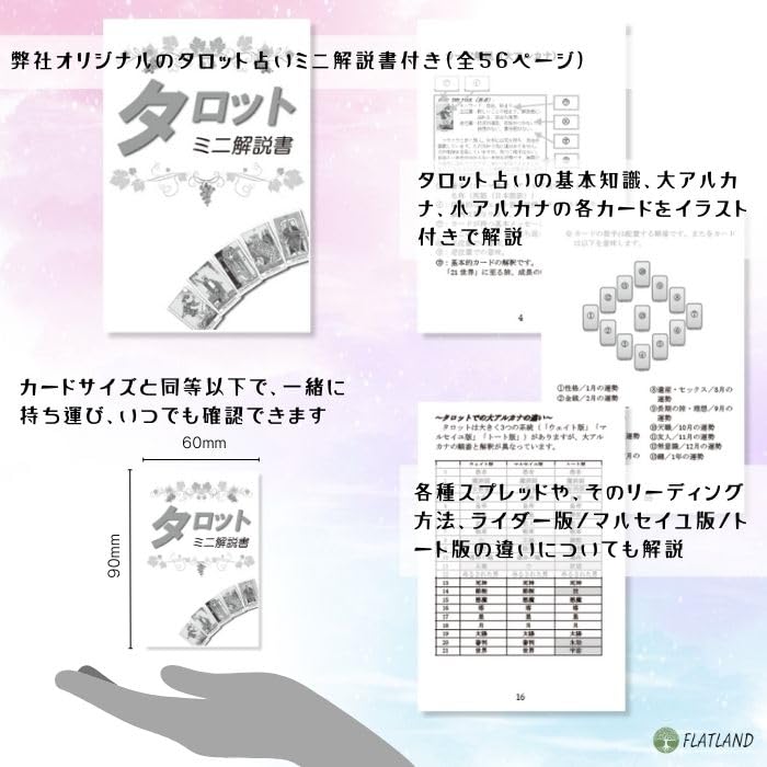 Tarot of the Fairy Folk Tarot Reading Instructions Instruction Manual Authentic Tarot Cards (Japanese Included) (78 Cards)