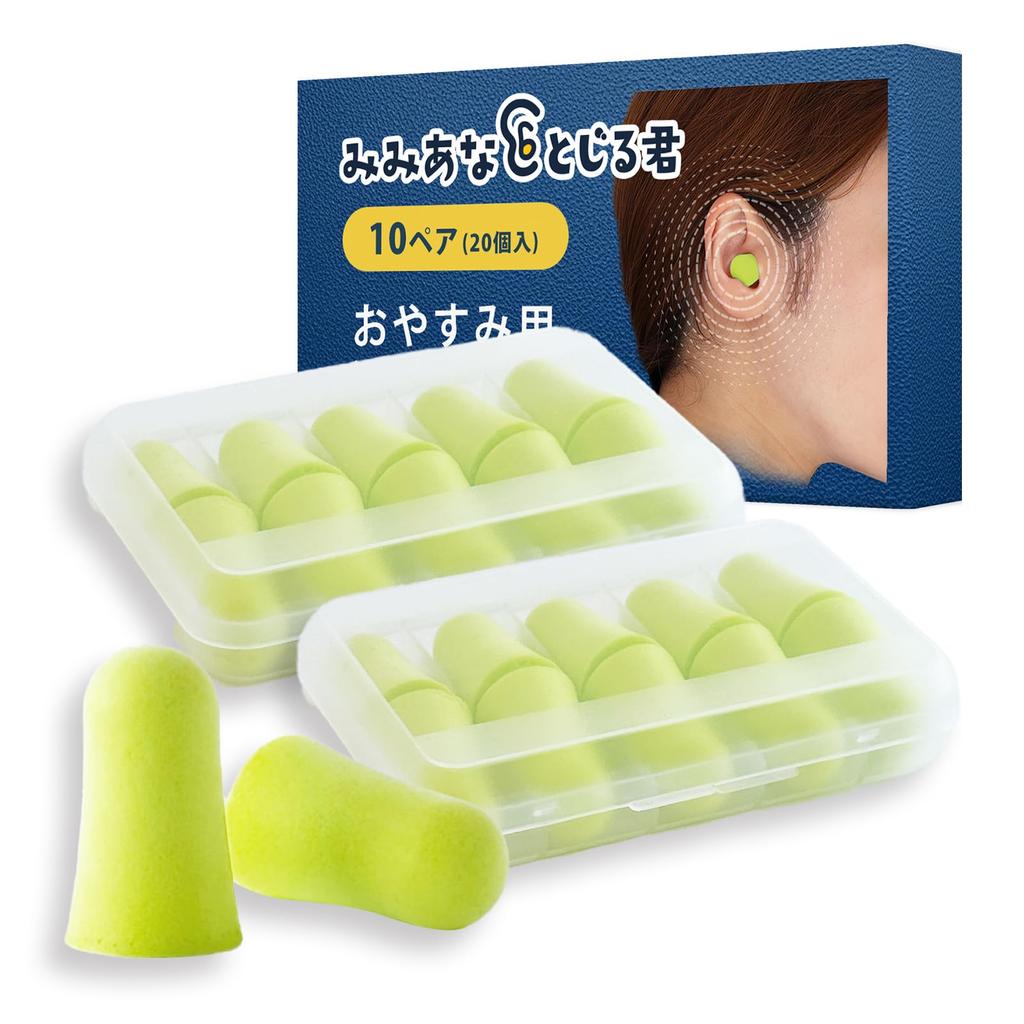 Recommended by Sleep Wawalag Mimianatojirukun Soundproofing for Live and Restful Sleep Pack of Instructors Earplugs, Sleep, Airplanes, Performances,