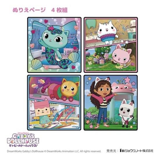 Gabbys Dollhouse Watercolor Coloring Book