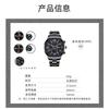 Steel Belt Men'S Watch Trendy Fashion Automatic Calendar Luminous Quartz Watch