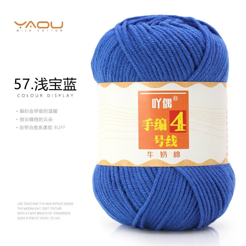 213 Wool Thread Merino Wool Thread 3 Strands Hand-Knitted Medium Thread Self-Knitted Sweater Hat Scarf Thread