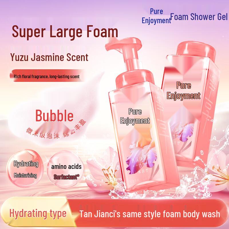 Blue Moon Net Enjoy Moisturizing Foam Shower Gel - Jasmine Grapefruit Scent