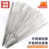 HESDIGE Stainless Steel Flat BBQ Skewers