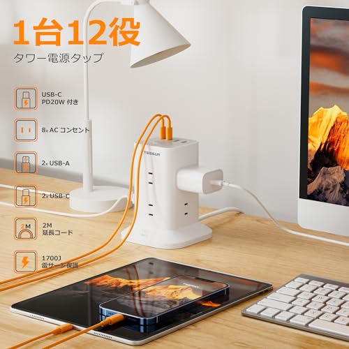 TESSAN 20W PD20W Tower-Style Power Strip with 2m Slim Plug Extension Cord, 8 AC Outlets, 4 USB Ports (Type-A/C), and 8 Power Outlets. Compatible with