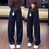 Women's Plus Size Dark Blue Scimitar Jeans - High Waist, 2024 Autumn/Winter, Loose Slimming, Narrow Leg, Wide Leg Pants