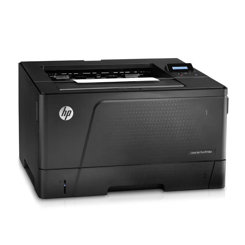 HP M706n A3 Black and White Laser Printer CN Plug (adapter Included)